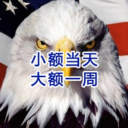 保康要账公司
